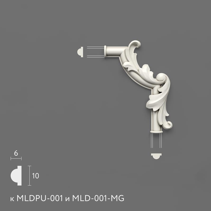 Лепнина Stavros Декор Лепнина MLDPU 1U 2.1R комплект к MLDPU 001 8.8x6.5x1