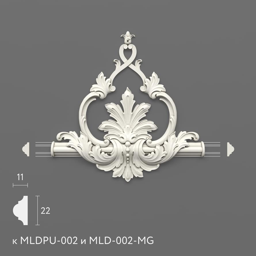 Лепнина Stavros Декор Лепнина MLDPU 2 2.1 комплект к MLDPU 002 23.5x23.7x2.1