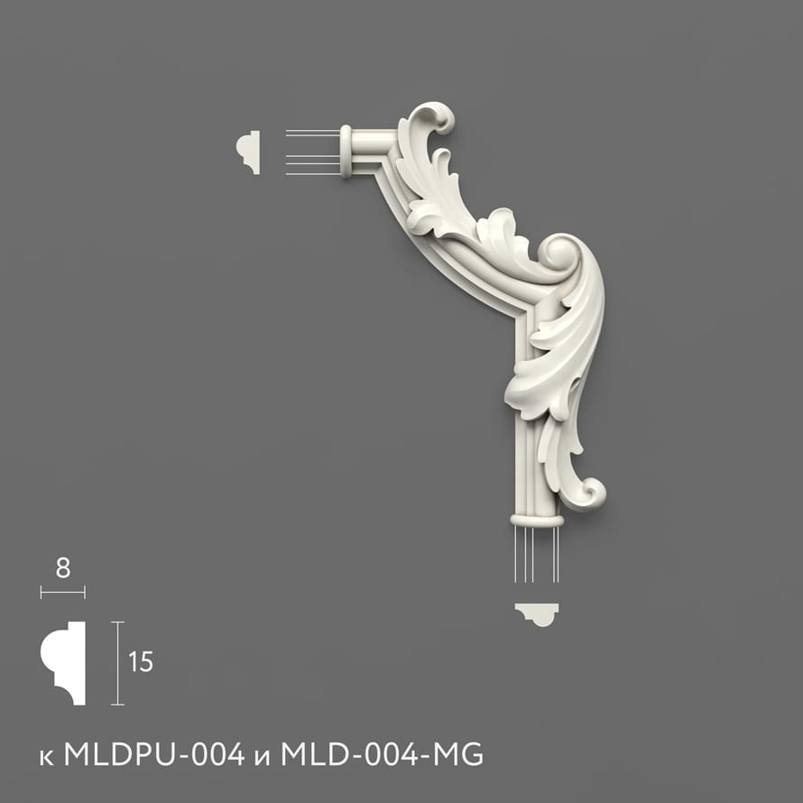 Лепнина Stavros Декор Лепнина MLDPU 4U 2.1R комплект к MLDPU 004 14.5x9x1.6