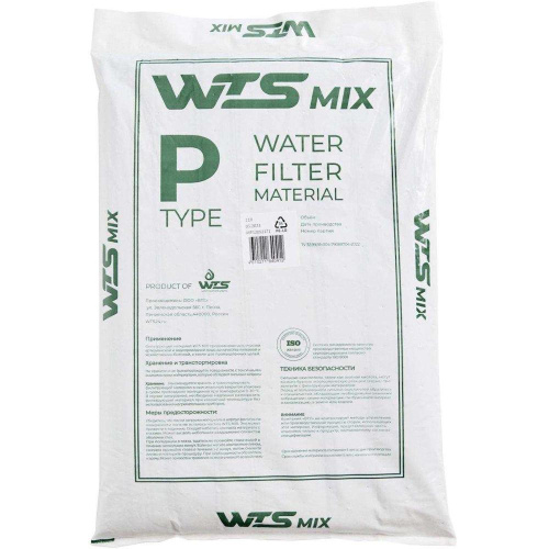 Фильтрующий материал WTS MIX P 12