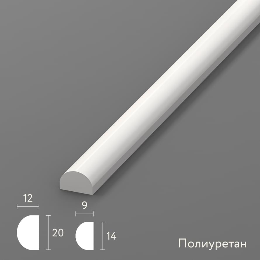 Лепнина Stavros Молдинг Молдинг MLDPU 027 260x1.4x0.9