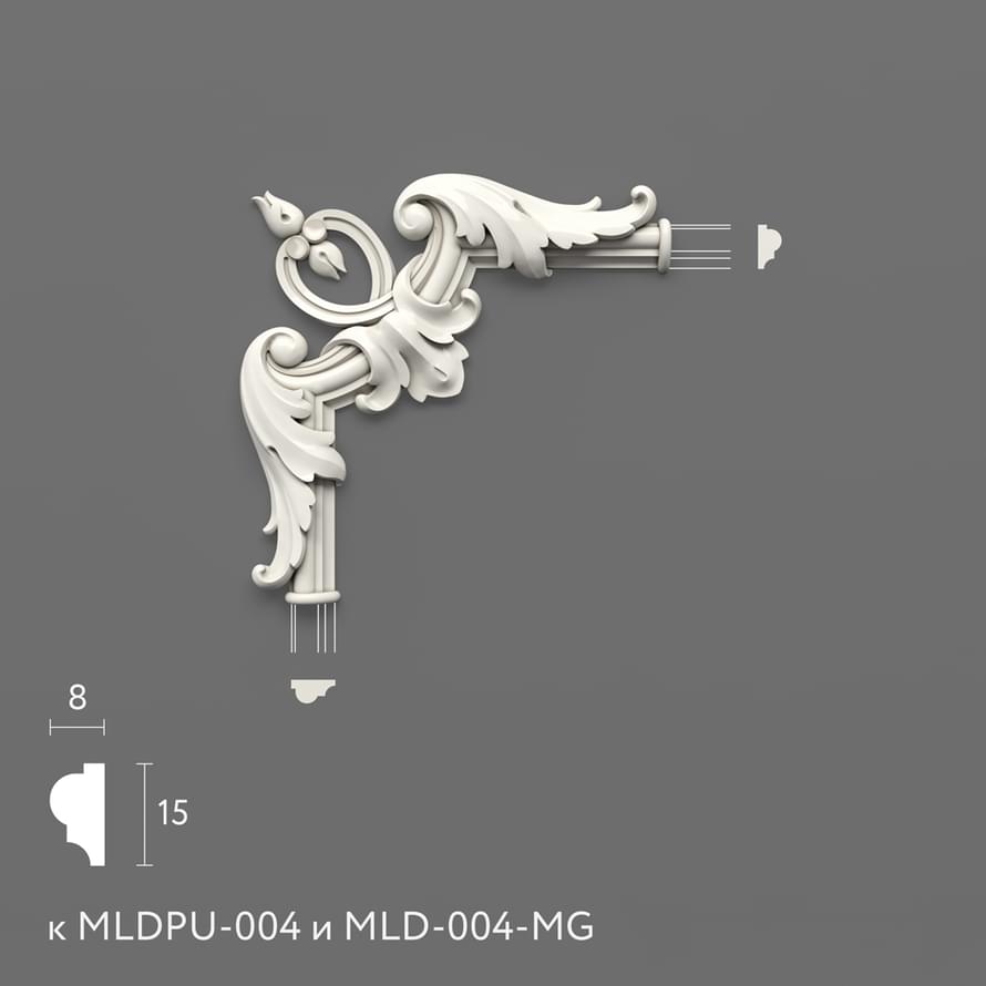 Лепнина Stavros Декор Лепнина MLDPU 4U 1.1 комплект к MLDPU 004 14.5x14.5x1.4