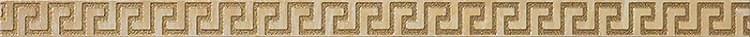 Керамогранит Versace Бордюр Listello Greca Oro Sabbia 2.7x58.5