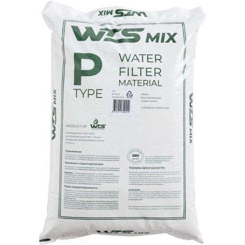 Фильтрующий материал WTS MIX P 25