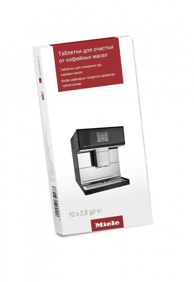 Таблетки для очистки от кофейных масел для кофемашин Miele (10 шт)