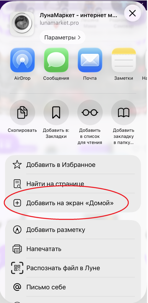 шаг 2.png шаг 2.png