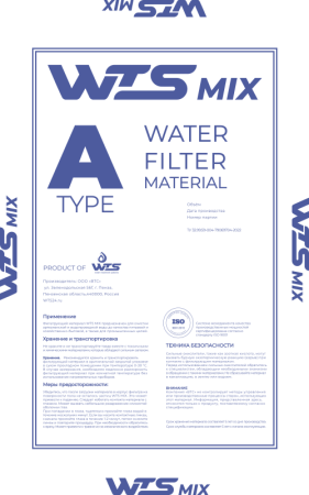 Фильтрующий материал WTS MIX A 25