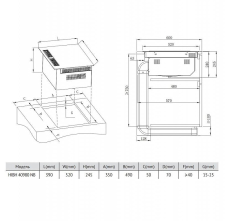 Индукционная варочная панель с вытяжкой Combi Korting HIBH 40980 NB