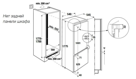Холодильник комбинированный Kuppersbusch FKGF 8860.0i