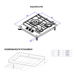 Монтажная схема