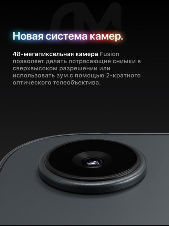 Смартфон Apple iPhone 16e eSIM+eSIM 256 ГБ, Black, US