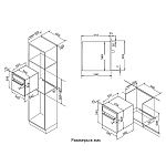 Монтажная схема