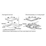 Монтажная схема