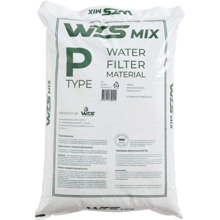 Фильтрующий материал WTS MIX P 25