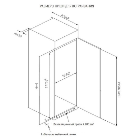Морозильная камера Korting KSFI 1795