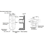Монтажная схема