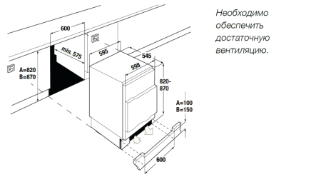 Холодильная камера Kuppersbusch FKU 1540.0i