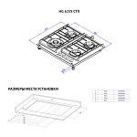 Монтажная схема