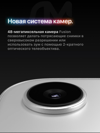 Смартфон Apple iPhone 16e SIM+eSIM 256 ГБ, White, AE