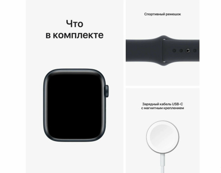 Смарт-часы Apple Watch SE 44 Midnight, S/L