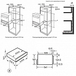 Монтажная схема