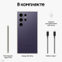 Смартфон Samsung S24 Ultra 12/256 ГБ, SM-S928B, Violet, EU