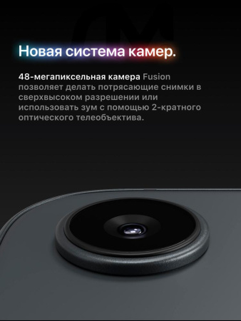 Смартфон Apple iPhone 16e SIM+eSIM 128 ГБ, Black, AE