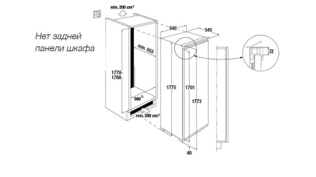Морозильная камера Kuppersbusch FG 8840.0i