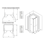 Монтажная схема