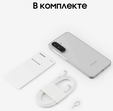 Смартфон Samsung A56 5G 12/256 ГБ, SM-A566B, Lightgray, MY