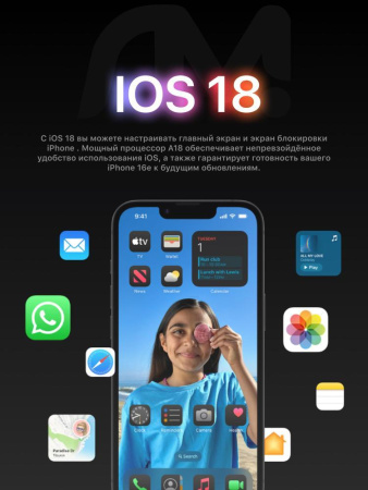 Смартфон Apple iPhone 16e eSIM+eSIM 256 ГБ, Black, US