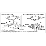 Монтажная схема