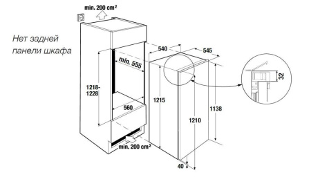 Холодильная камера Kuppersbusch FK 4540.0i