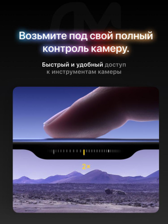 Смартфон Apple iPhone 16 SIM+eSIM 256 ГБ, Pink, AE