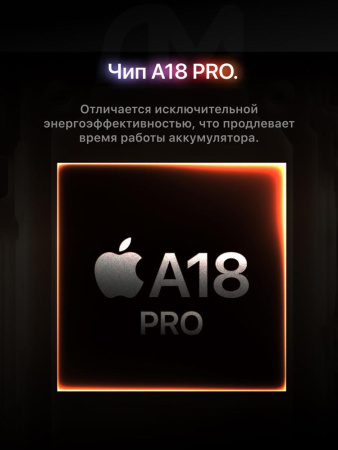 Смартфон Apple iPhone 16 Pro SIM+eSIM 1 ТБ, White, AE