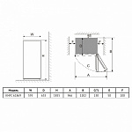 Монтажная схема