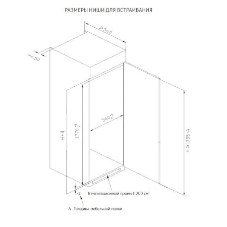 Холодильник комбинированный Korting KSI 1785