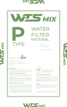 Фильтрующий материал WTS MIX P 25
