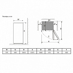 Монтажная схема