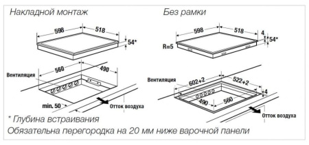 Индукционная варочная панель Kuppersbusch KI 6330.0 SR