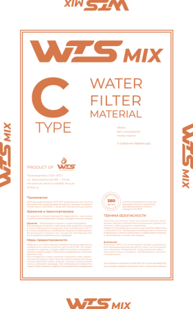 Фильтрующий материал WTS MIX C 25
