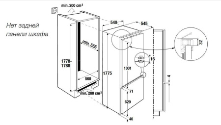 Холодильник комбинированный Kuppersbusch FKG 8540.0i