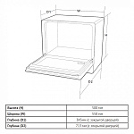 Монтажная схема