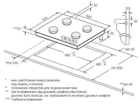 Газовая варочная панель Graude GSK 60.1 SM