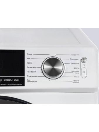 Стиральная машина HIBERG i-DDQ6A - 1214 W