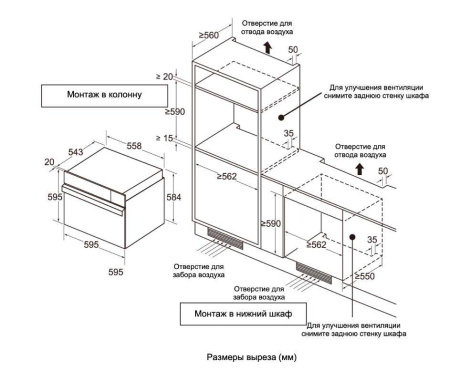 Духовой шкаф - пароконвектомат Graude BMDP 60.2 E