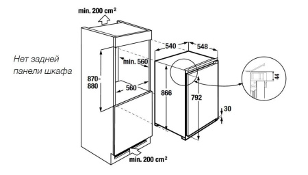 Холодильная камера Kuppersbusch FK 2540.0i