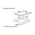 Монтажная схема