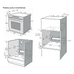 Монтажная схема