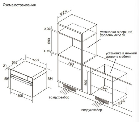 Духовой шкаф с паром HIBERG S-VM 6415 B SMART